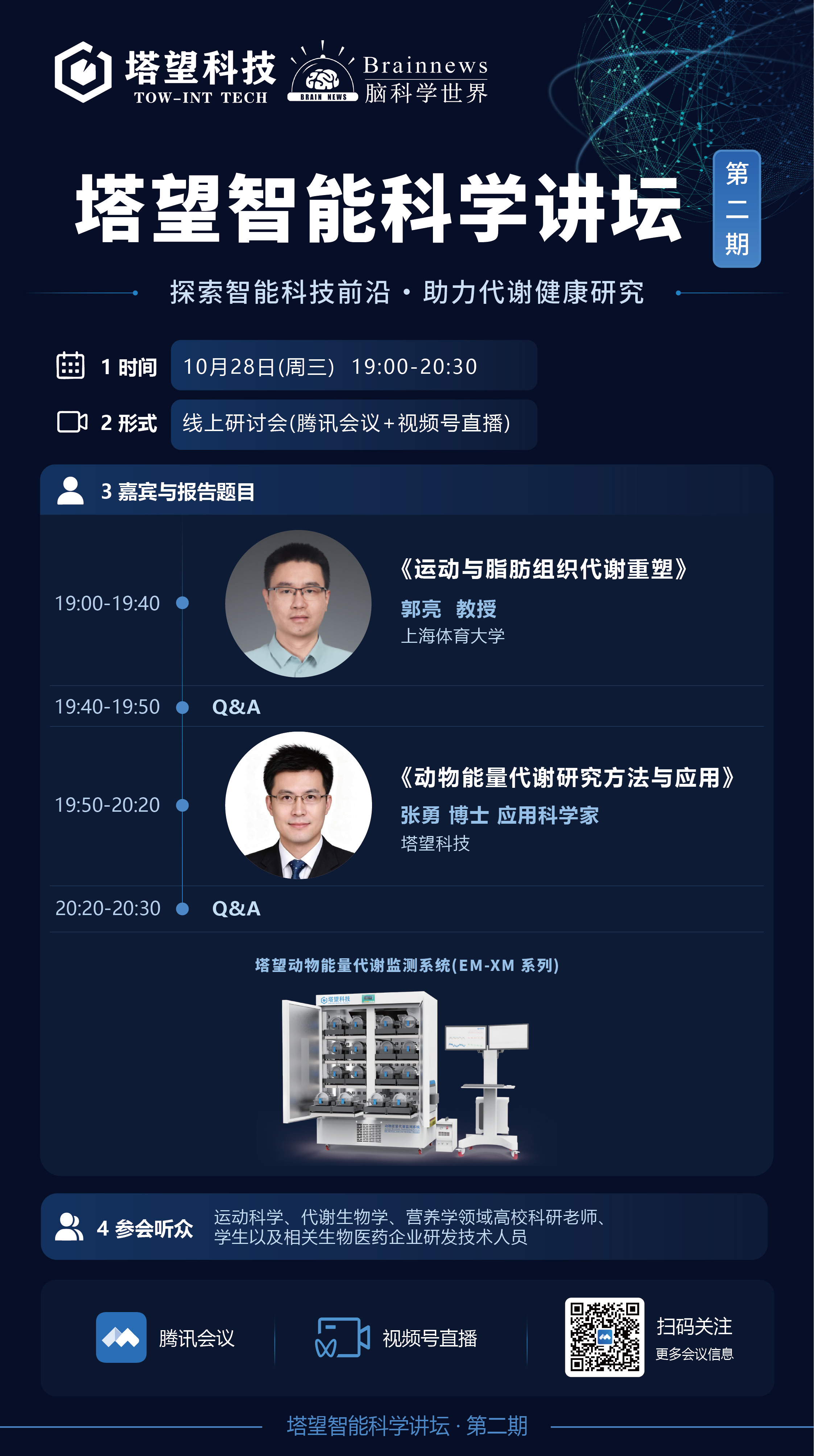 微信图片_20261028123230_6043_24.jpg 微信图片_20261028123230_6043_24.jpg